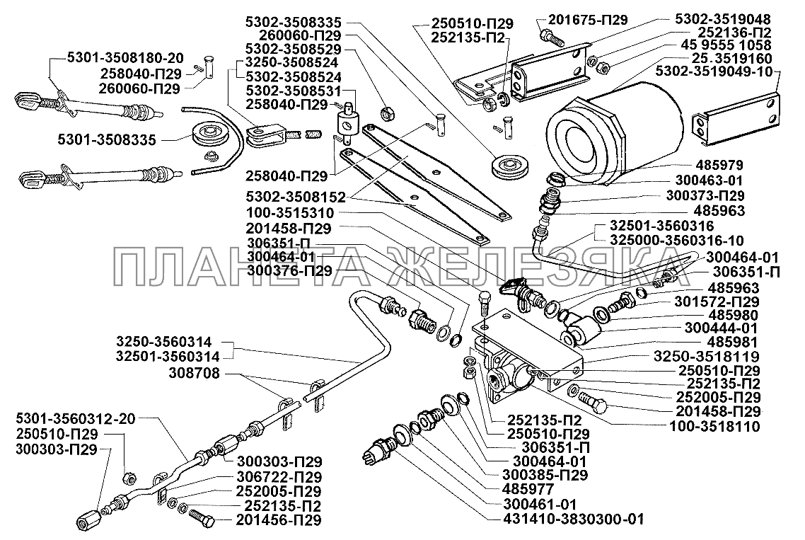 Установка привода стояночного тормоза ЗИЛ-5301 (2006)